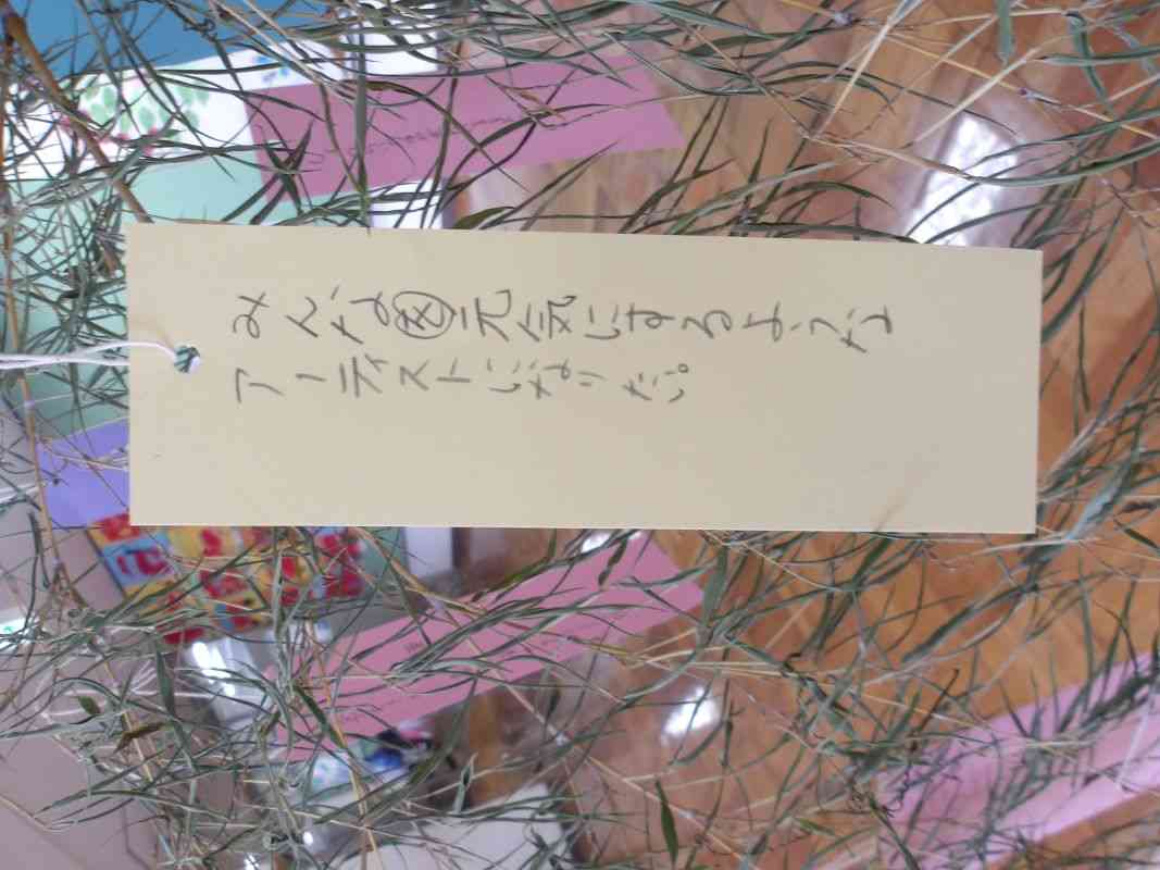 100_0020a-thisuto