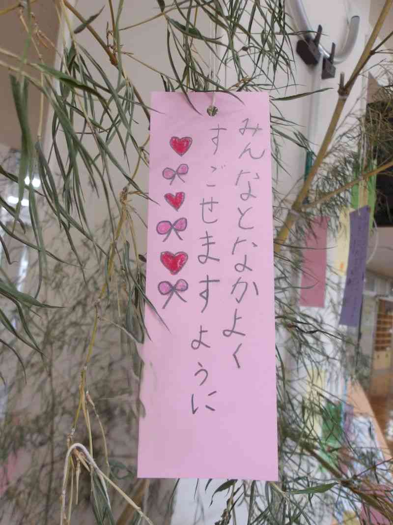 100_0015minna